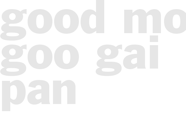 Good Moo Goo Gai Pan