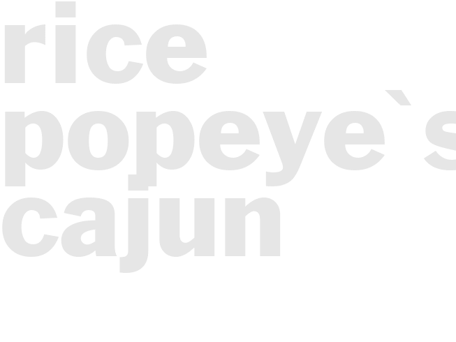Rice - Popeye's Cajun