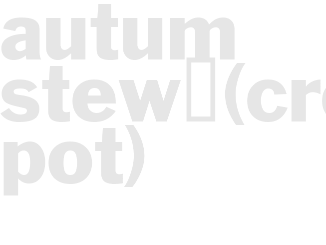 AUTUM STEW	(Crock Pot)