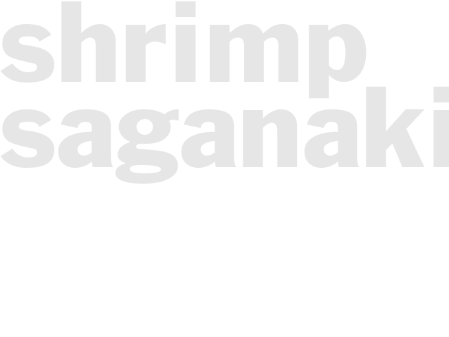 SHRIMP SAGANAKI