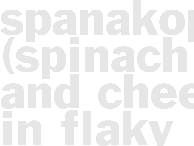 Spanakopita (Spinach and Cheese in Flaky Dough)
